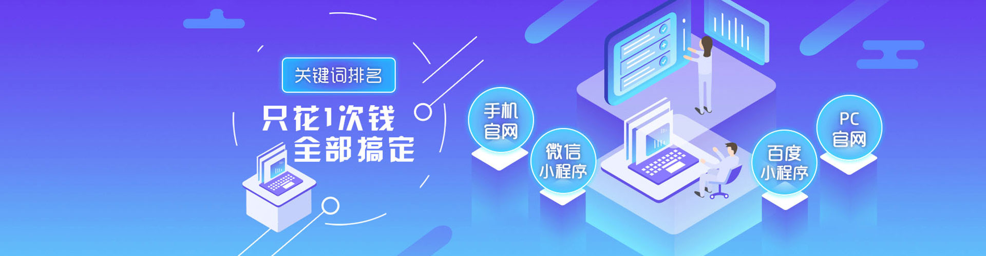 信都sem运营