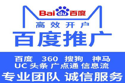 高效SEM账户托管案例分析