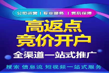 提升SEM转化率的秘诀——以某服装品牌的营销案例为参考