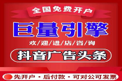 成功案例揭秘：如何进行高效的信息流广告优化