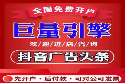头条信息流运营团队建设